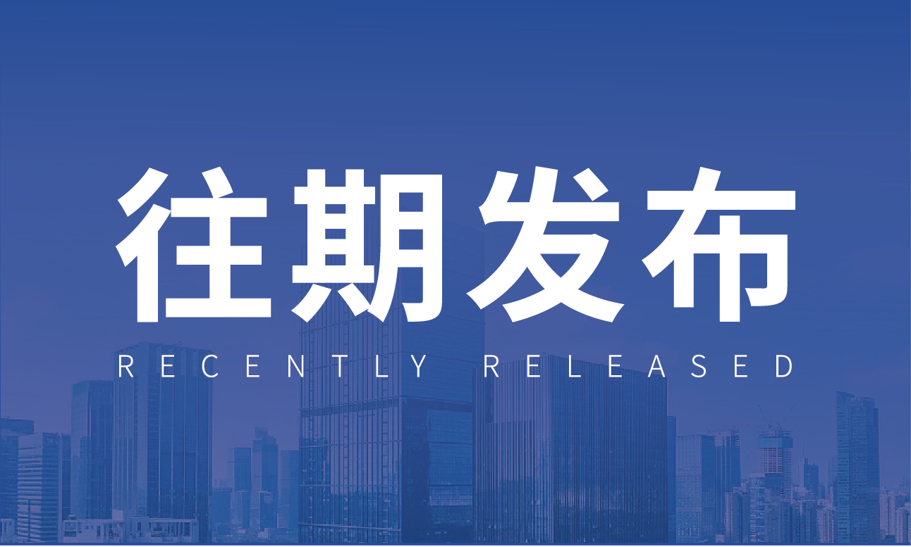 遼寧資產(chǎn)管理有限公司債權(quán)資產(chǎn)包處置公告（已過公告有效期）