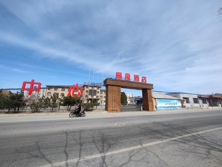 遼寧資產管理有限公司資產掛拍公告（遼南射擊娛樂中心）（已流拍）