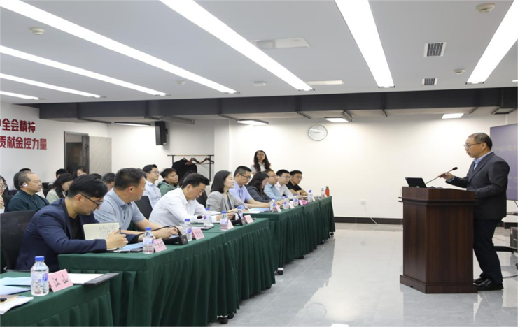 中小銀行風(fēng)險(xiǎn)化解與資產(chǎn)處置盤活實(shí)務(wù)培訓(xùn)成功舉辦
