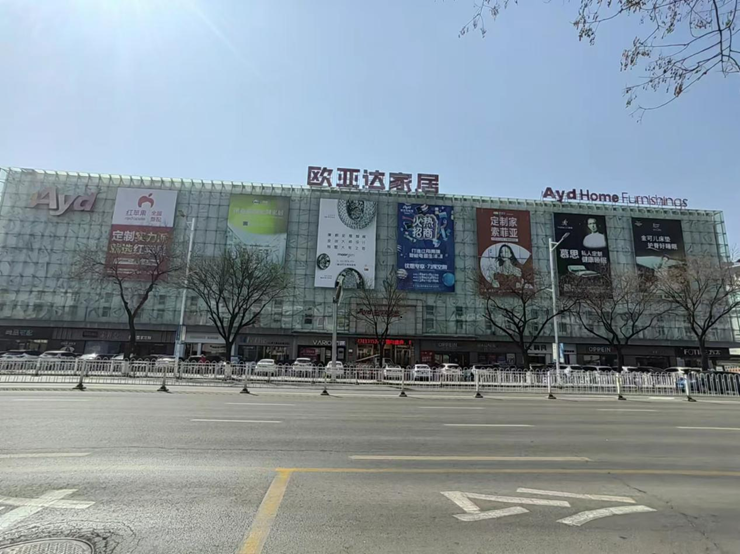 遼陽(yáng)市某商業(yè)房產(chǎn)推介公告